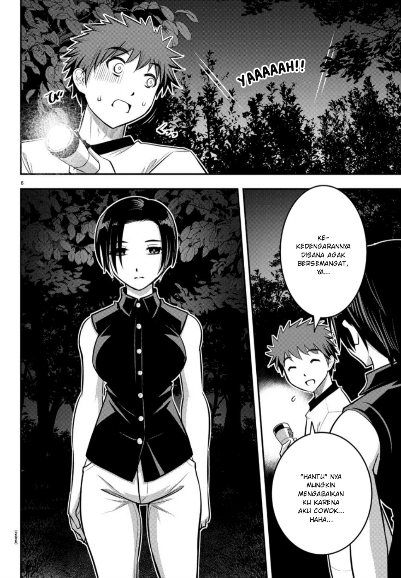 Yankee JK Kuzuhana-chan chapter 12